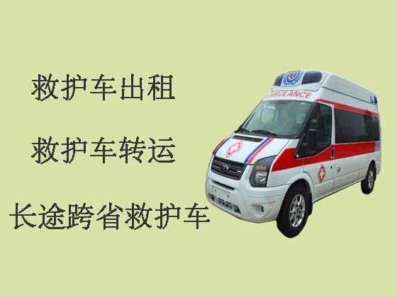 惠州正规救护车出租